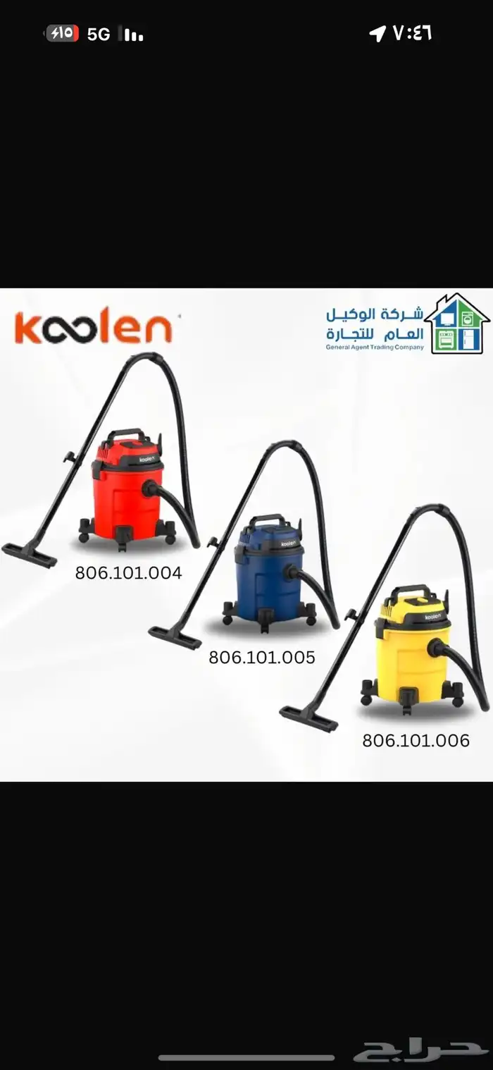 مكيفات سبلت. مكيفات شباك مكيفات دولابي 94