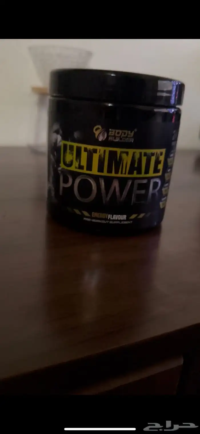 بري ورك اوت pre workout 2