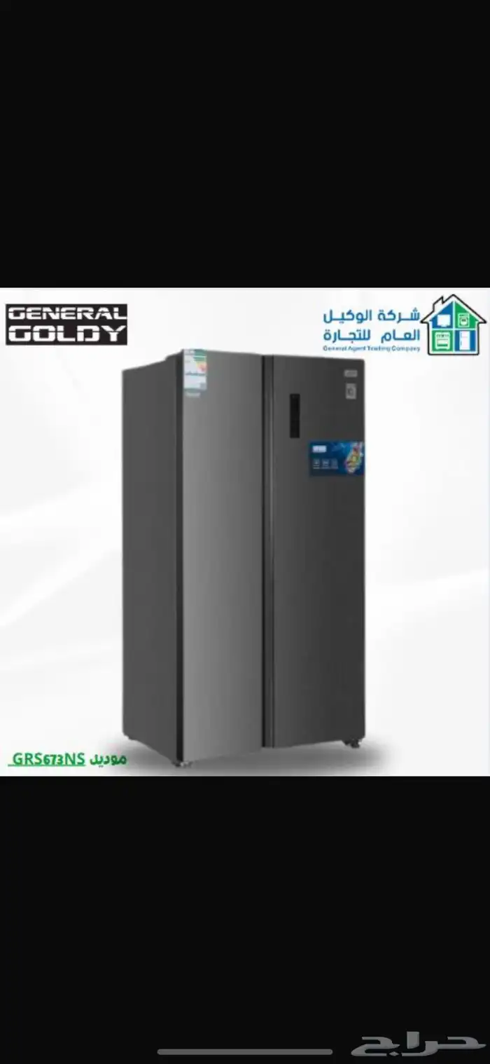 مكيفات سبلت. مكيفات شباك مكيفات دولابي 54