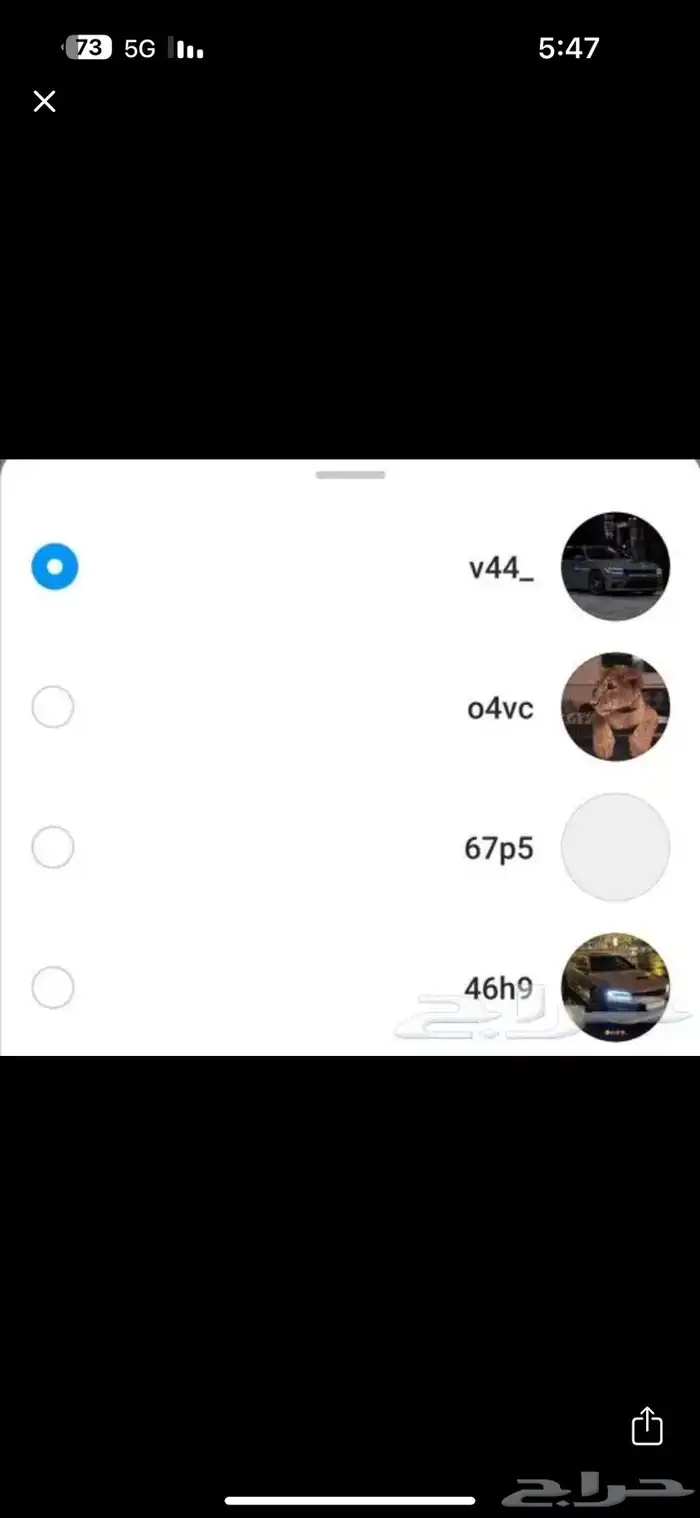 يوزرات رباعي Instagram 0