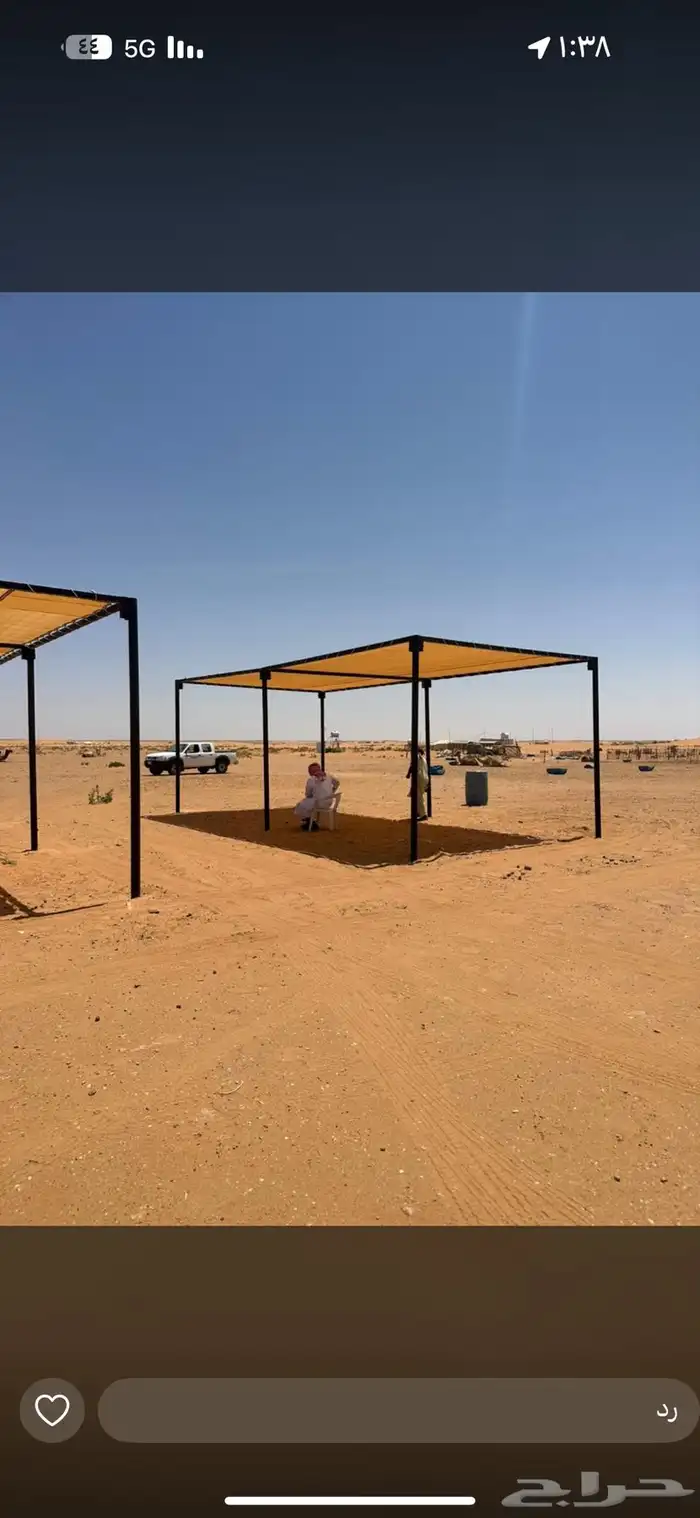 مضلات الابل جميع المقاسات مضلات غنم 0
