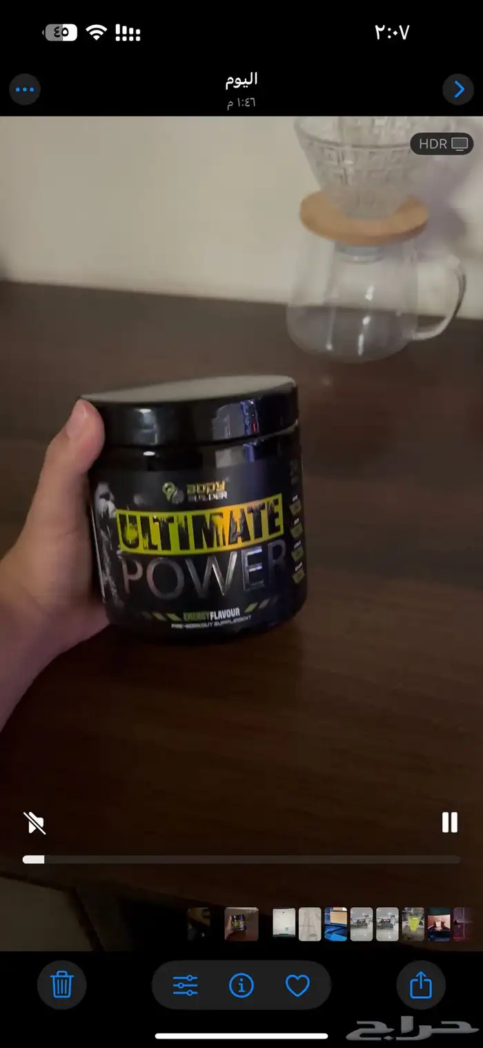 بري ورك اوت pre workout 3