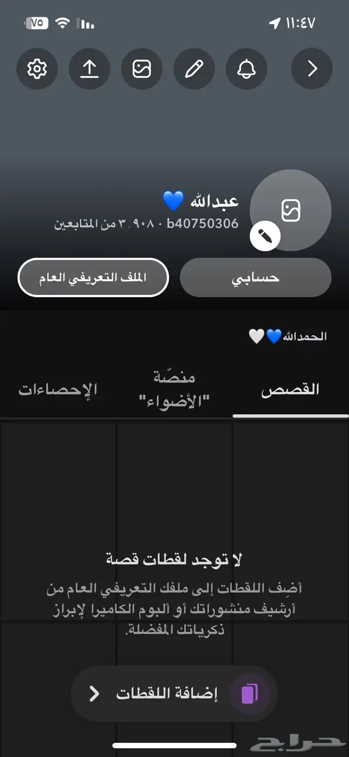 سناب شات 0