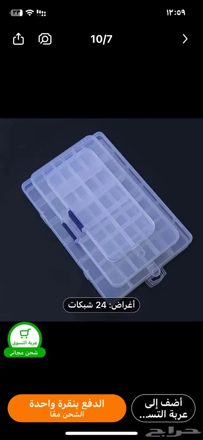 علب بلاستيك مقسمة للتسويق وحفظ الأشياء عالية الجودة 4