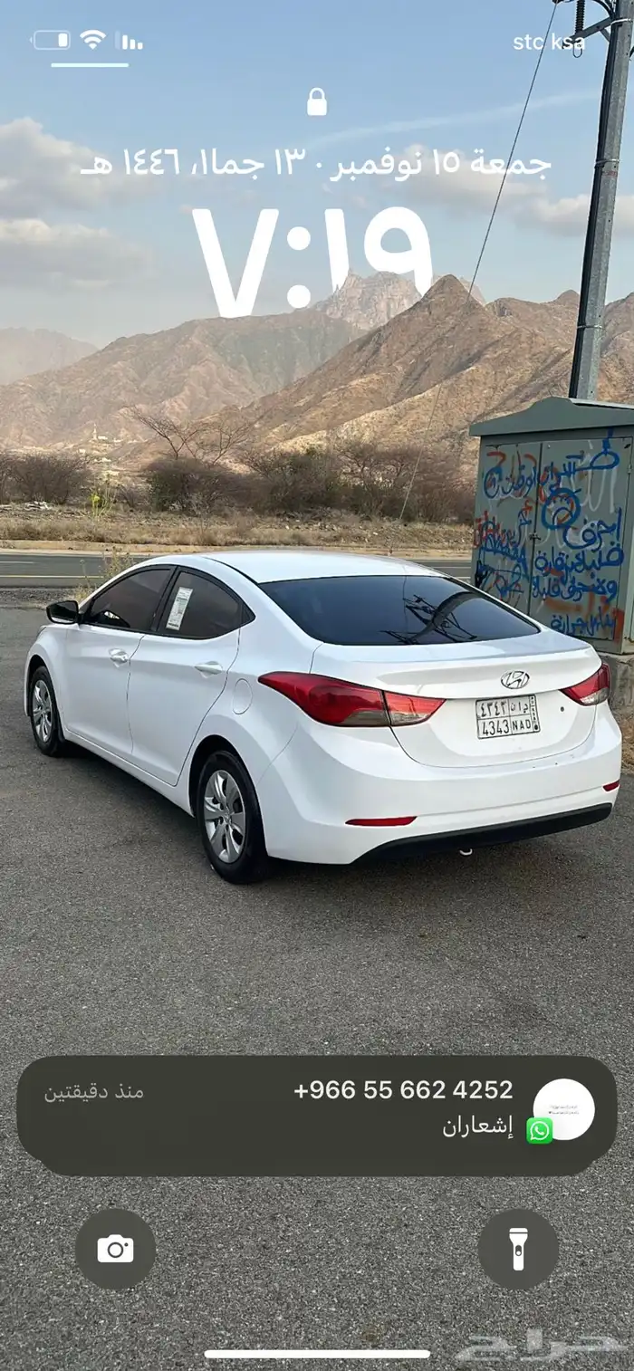 النترا 2014 11