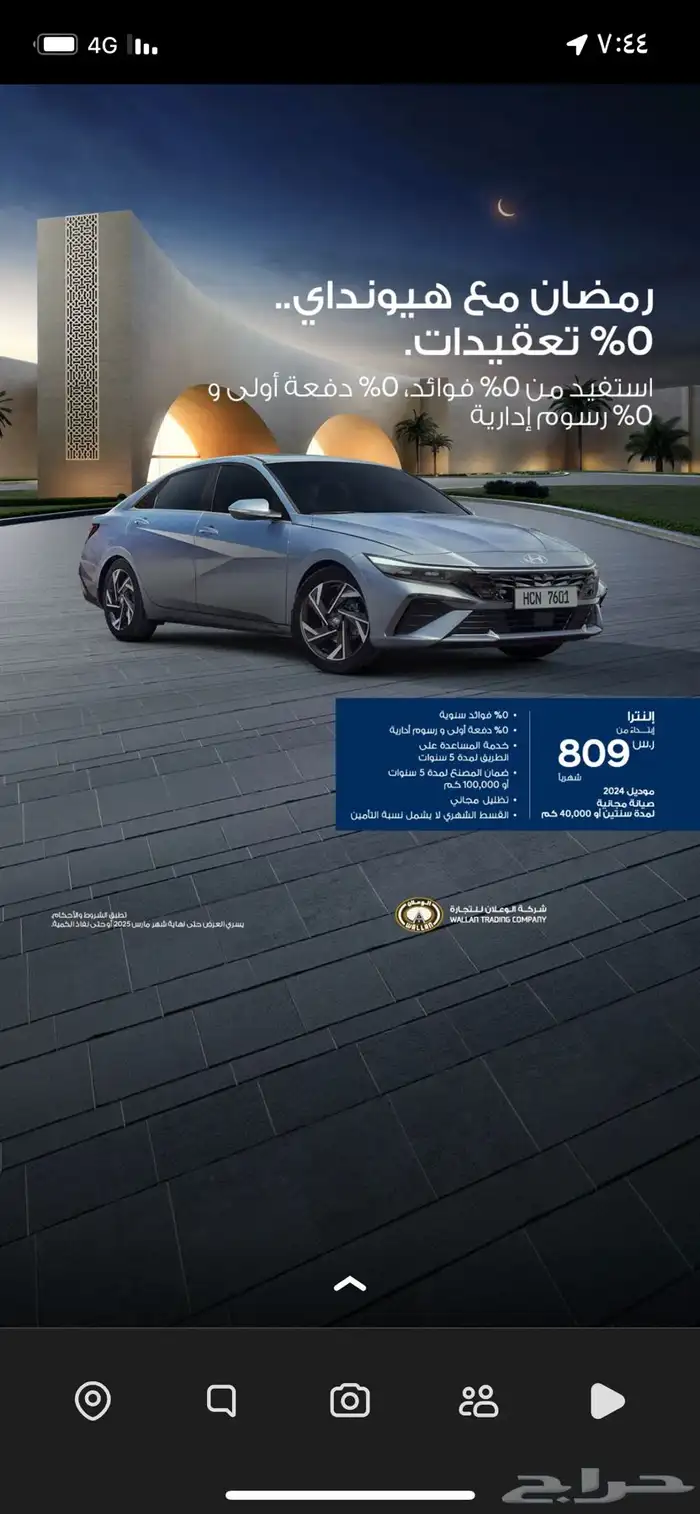 فحص السيارات نخدمك وين ماكنت 0