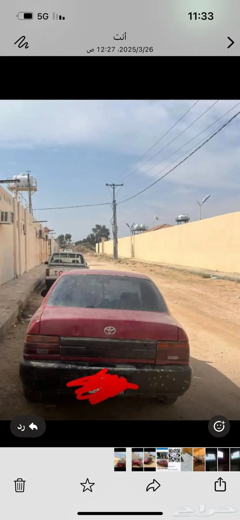 كورلا 93 1