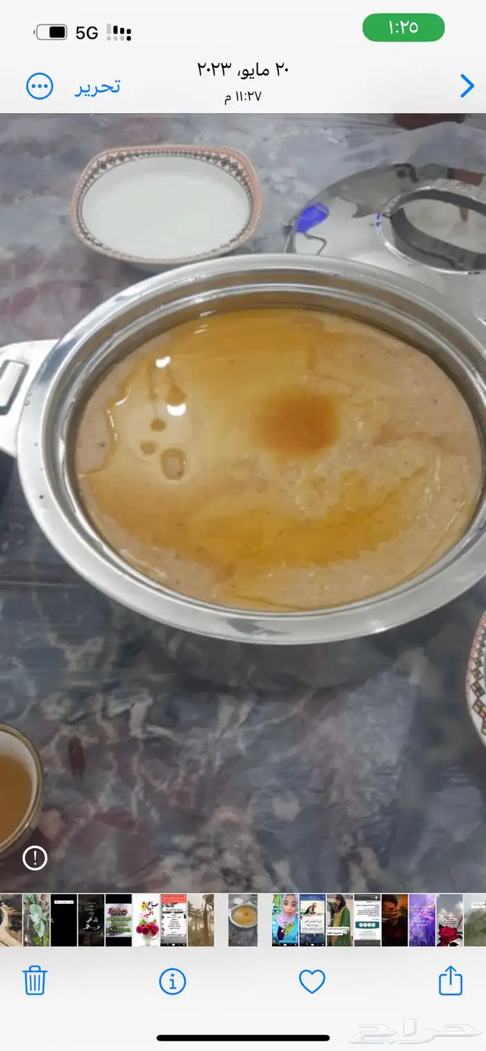 اسر منتجه اكلات شعبيه 1