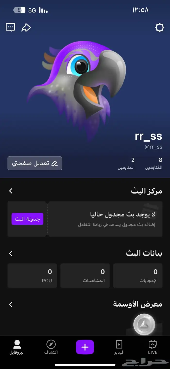 حساب جاكو مميز للبيع 0