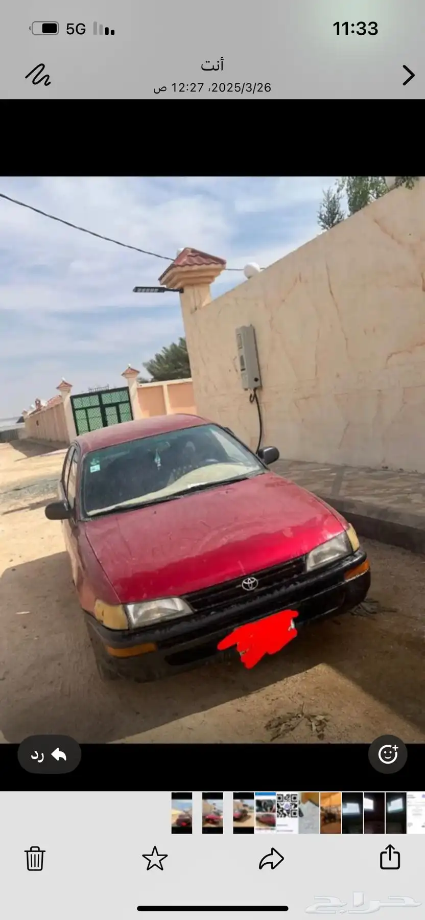 كورلا 93 2