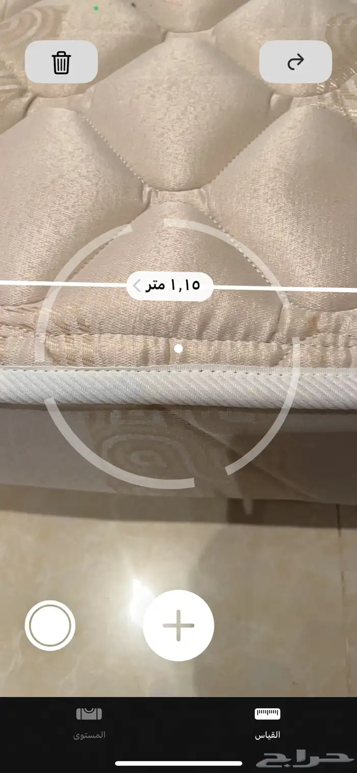 مرتبة سليب هاي 2