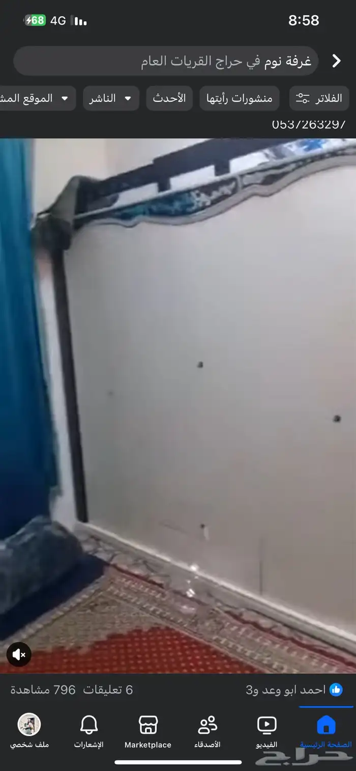 مقاول معمارى عام 3