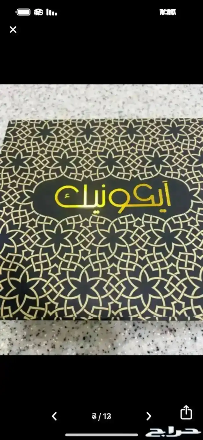 أدوات مطبخ 6