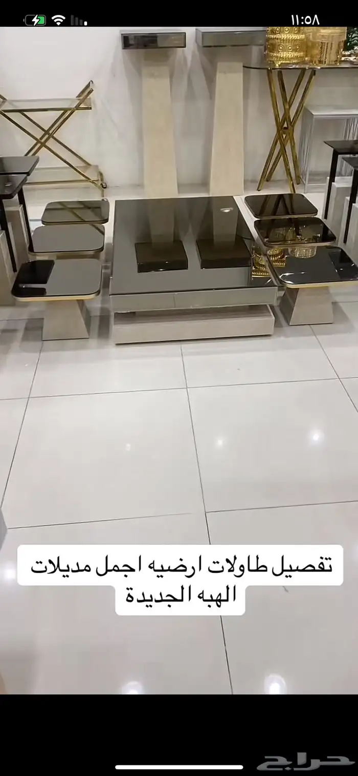طاولات تفصيل 1