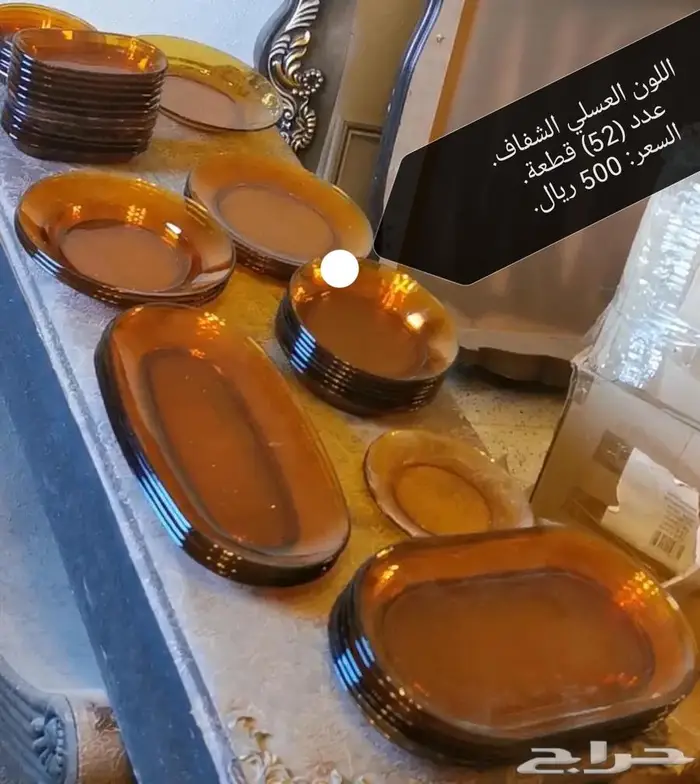 لأهل أول. أربعة أشكال من الصحون والأواني الزجاجية 0