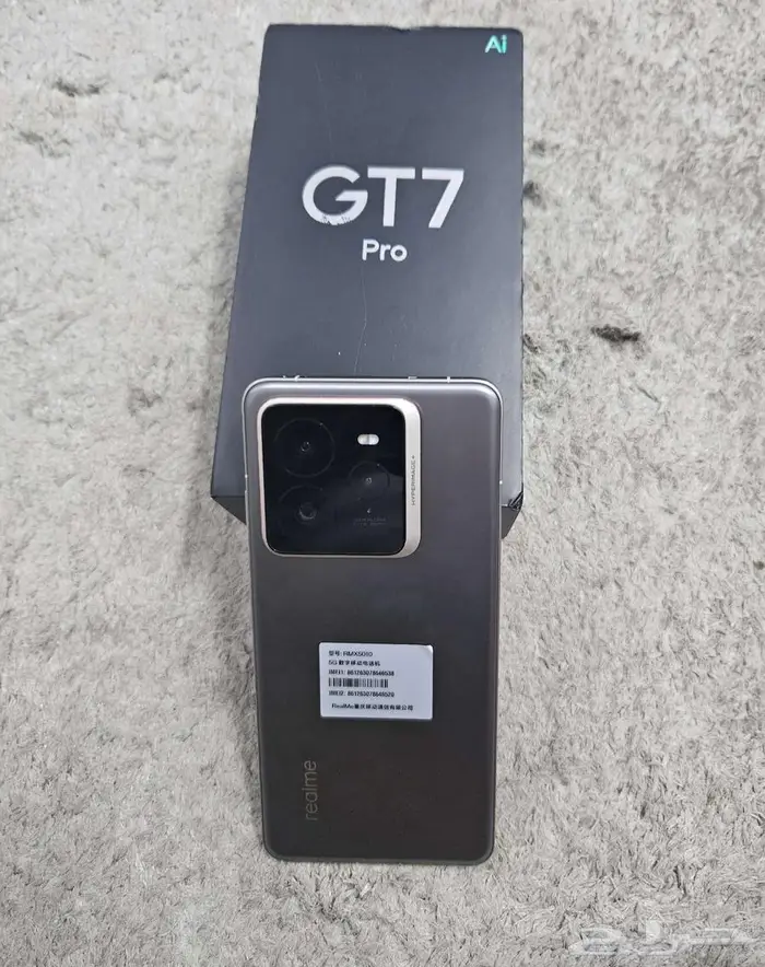 ريلمي جي تي 7 برو realme gt 7 3