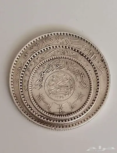 عملات معدنية سعودية 1