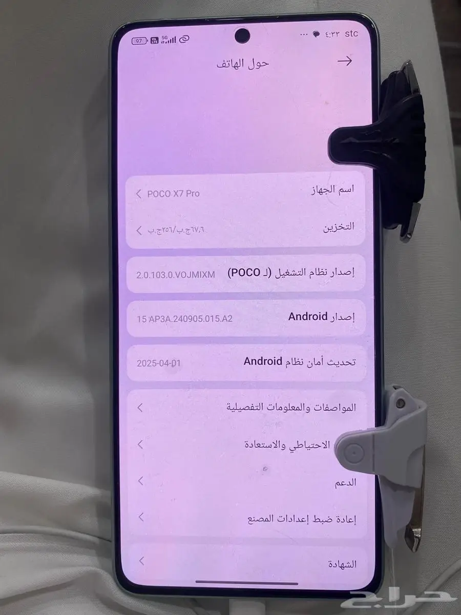 بوكو x7 برو 5