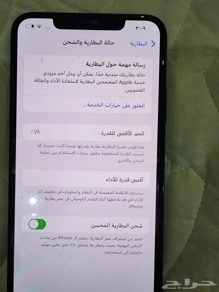 للببيع 3 جوال ايفون على السوم جوالات الرياض v 6