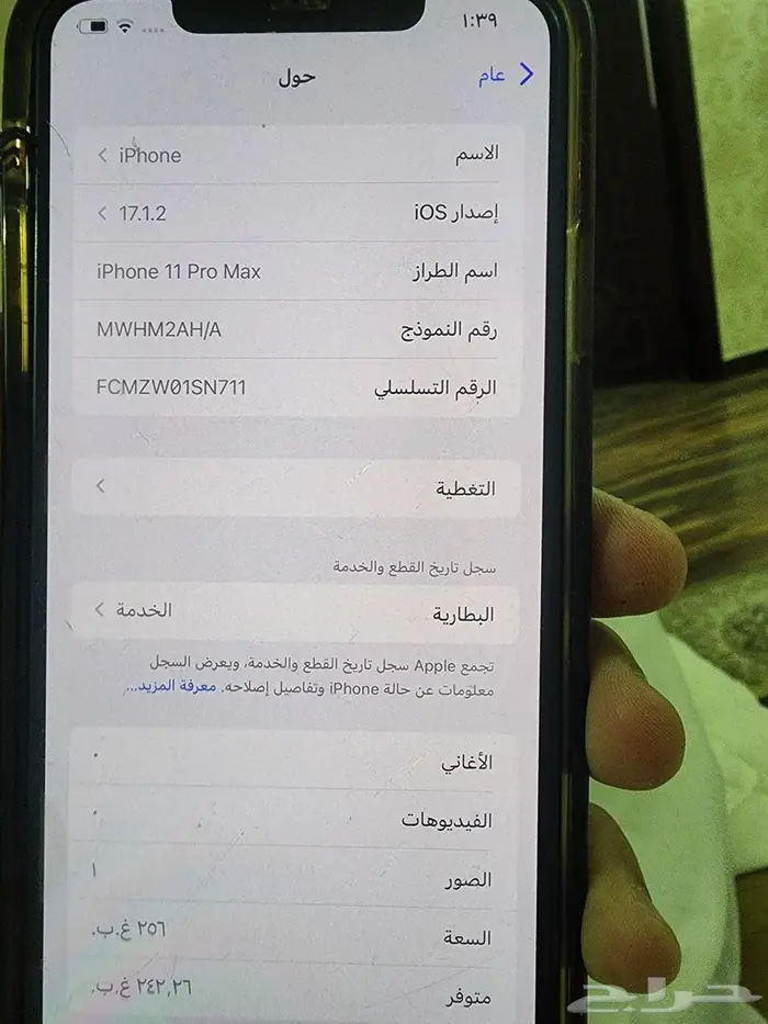 للببيع 3 جوال ايفون على السوم جوالات الرياض v 2