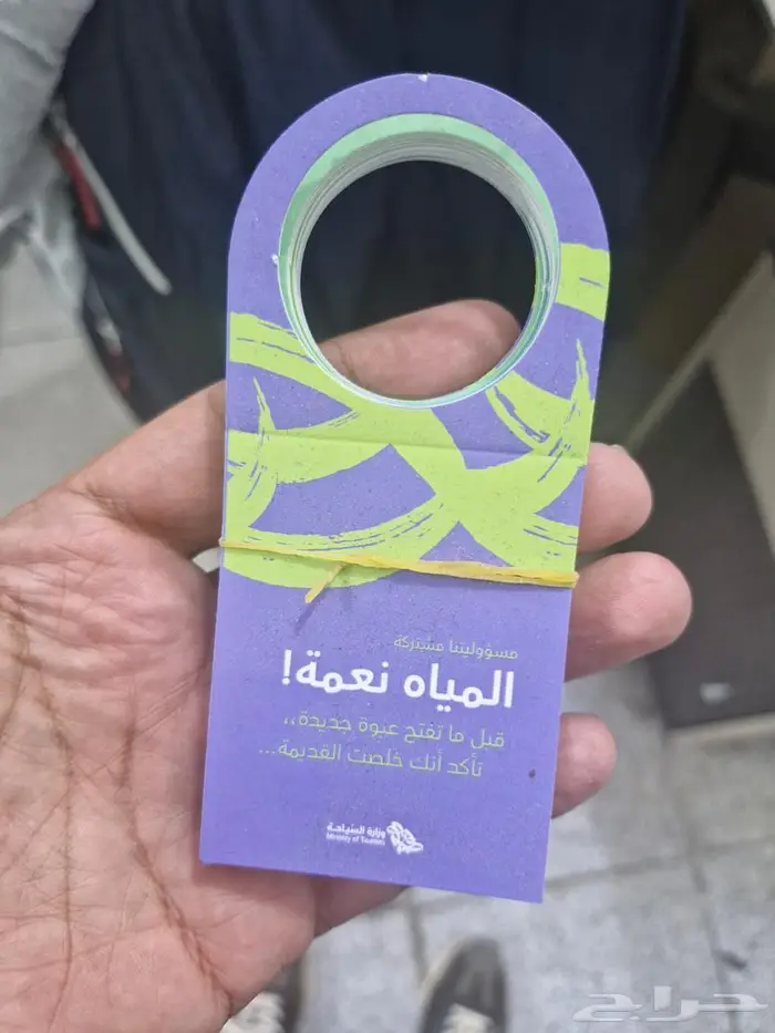 ابو غزل لتفيذ كافة المطبوعات 0