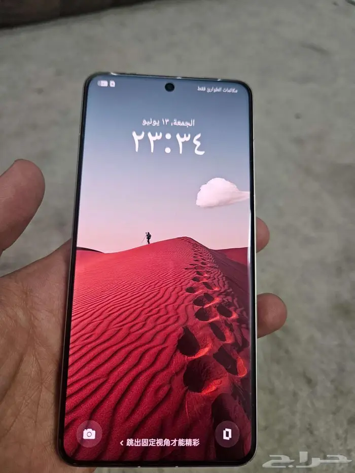 ريلمي جي تي 7 برو realme gt 7 2