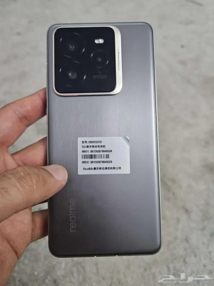 ريلمي جي تي 7 برو realme gt 7 1