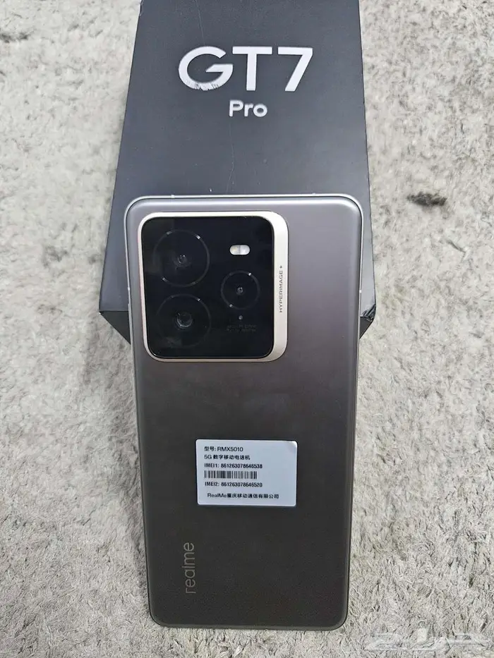ريلمي جي تي 7 برو realme gt 7 0
