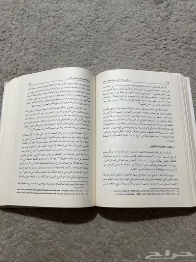 كتاب عن تاريخ. ابوظبي دار جداول 2