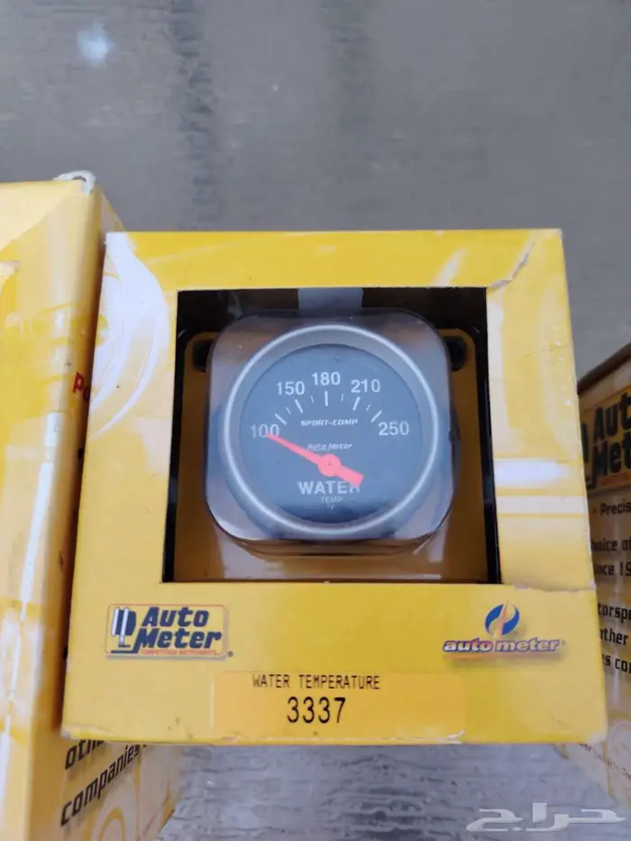 عدادات رياضيه 5