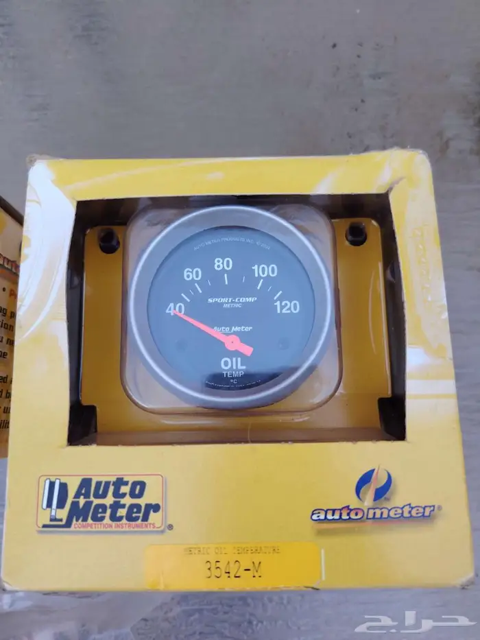 عدادات رياضيه 4