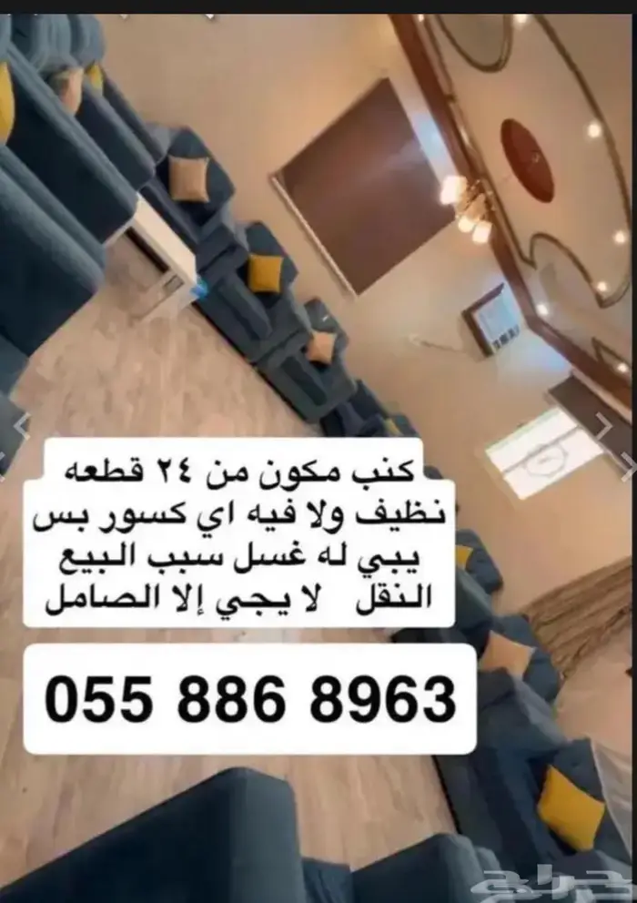 خميس مشيط احد رفيده 0