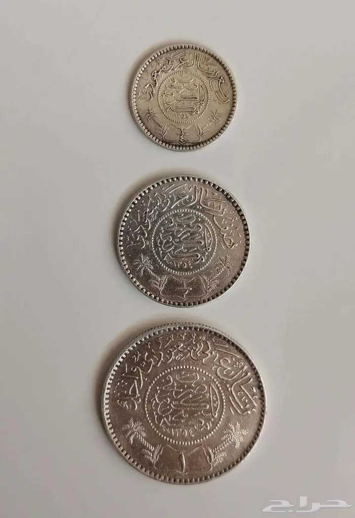 عملات معدنية سعودية 0