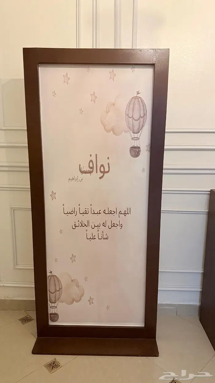 مدخل ديكور اثاث استقبال 0