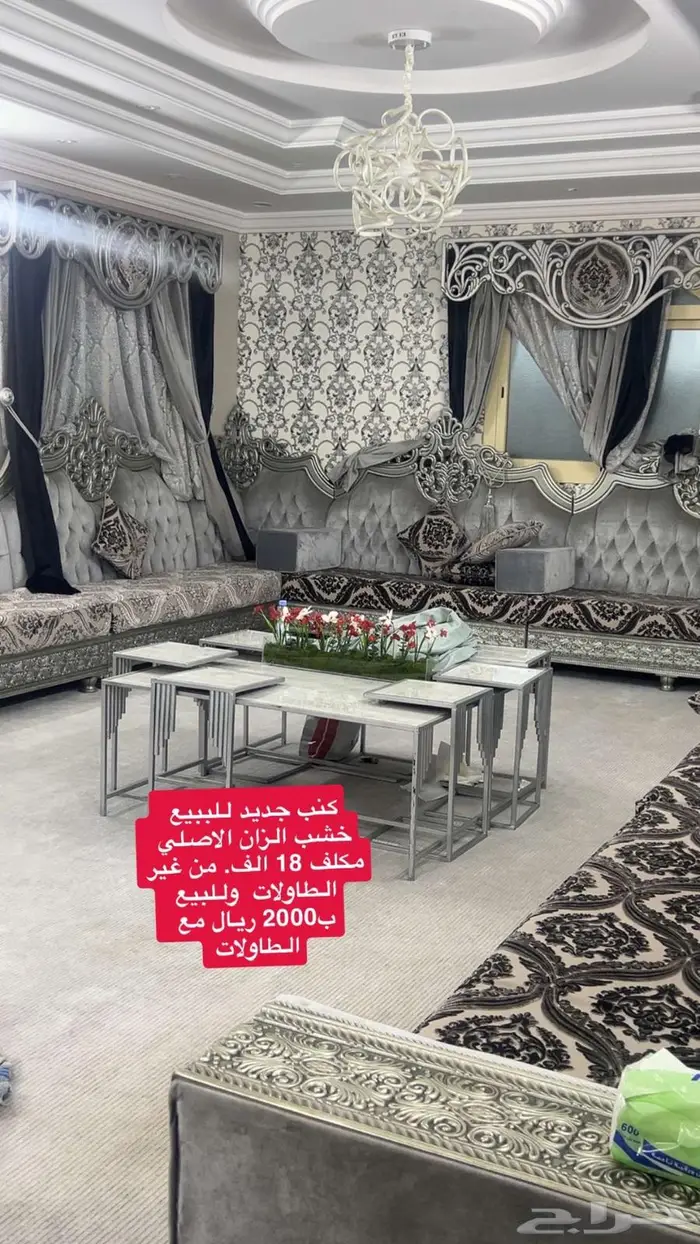 كنب للبيع 4في 6 0