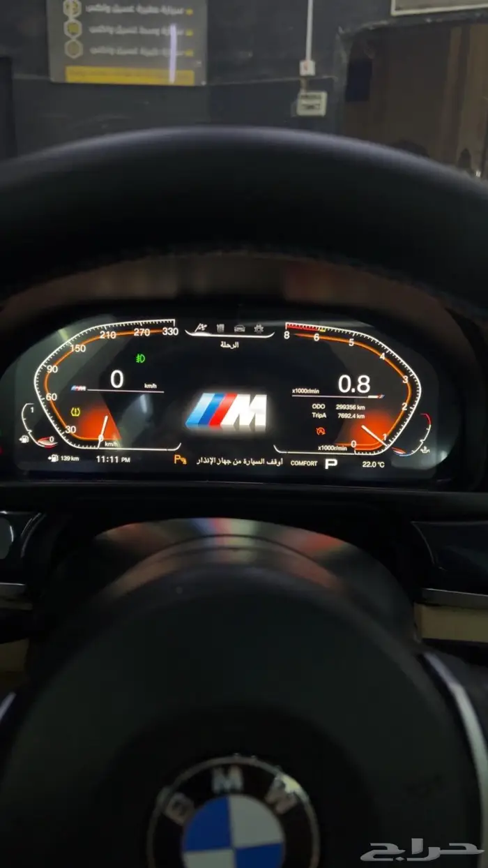 بي ام دبليو 520i 0