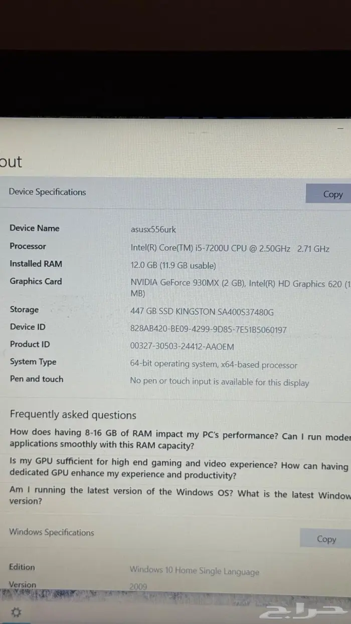 لابتوب i5 اسوس 0