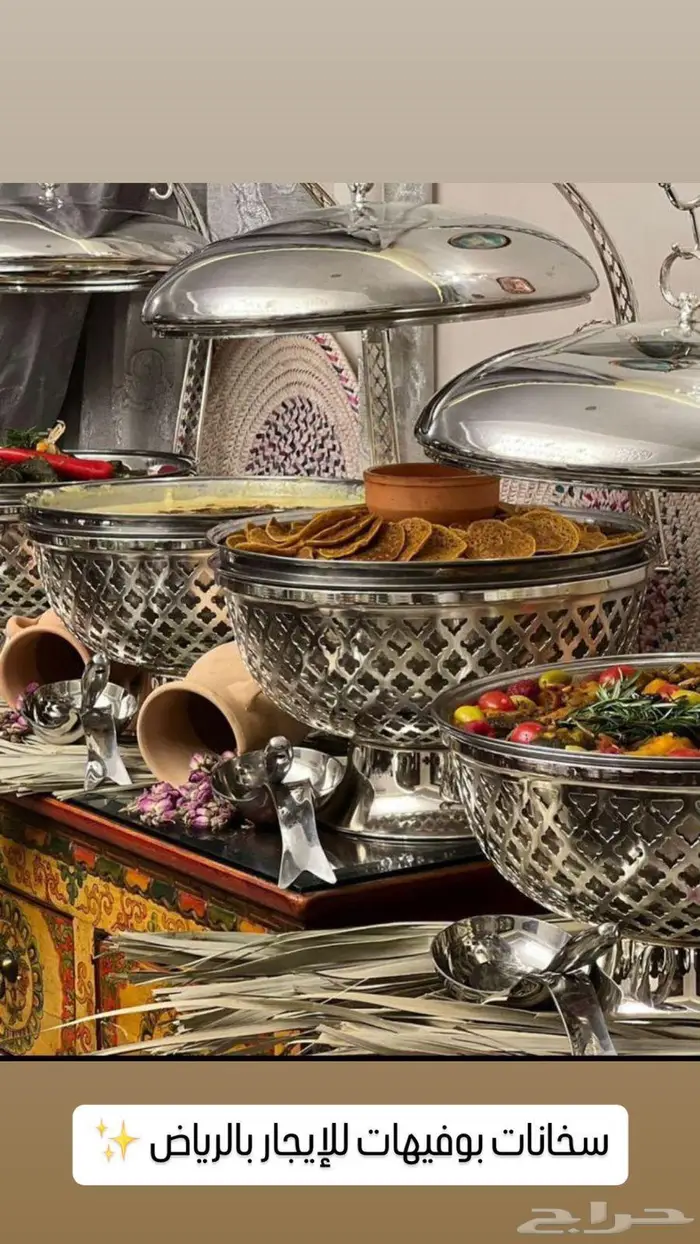 سخانات ايجار 0