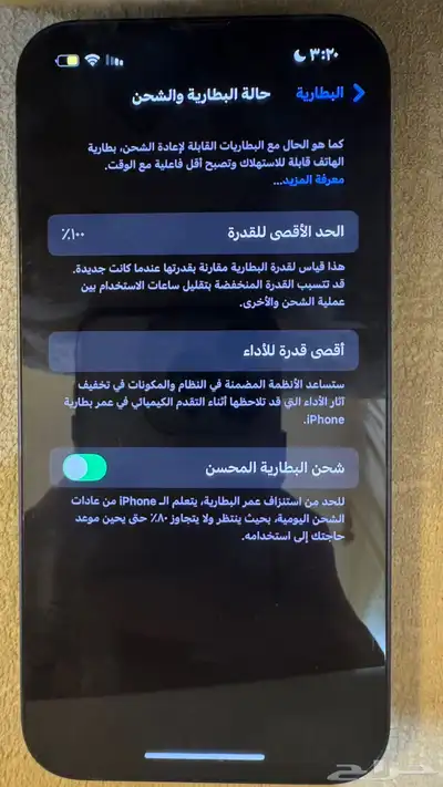 جوال ايفون 13 العادي 3