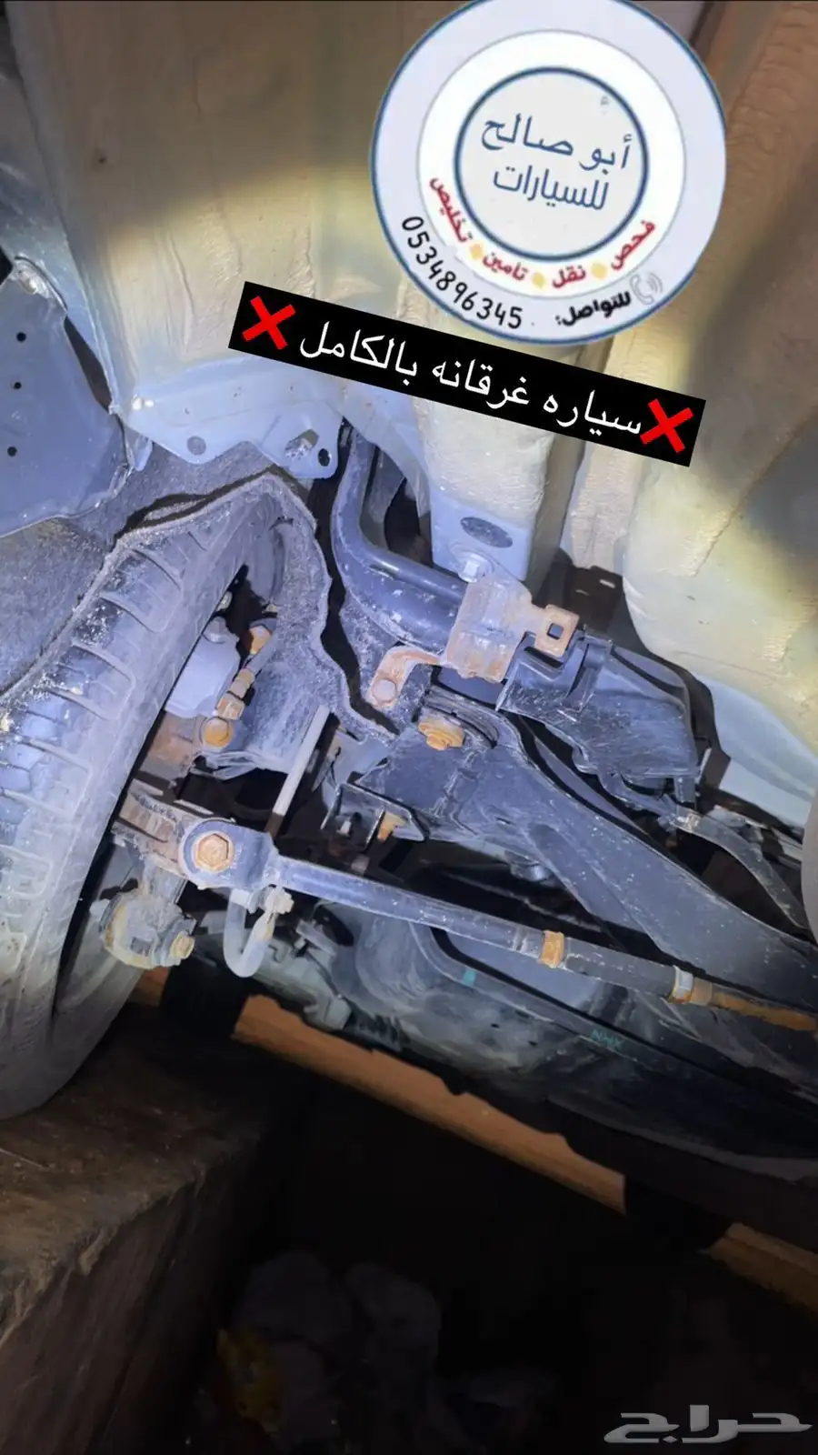فحص سيارات القصيم 1