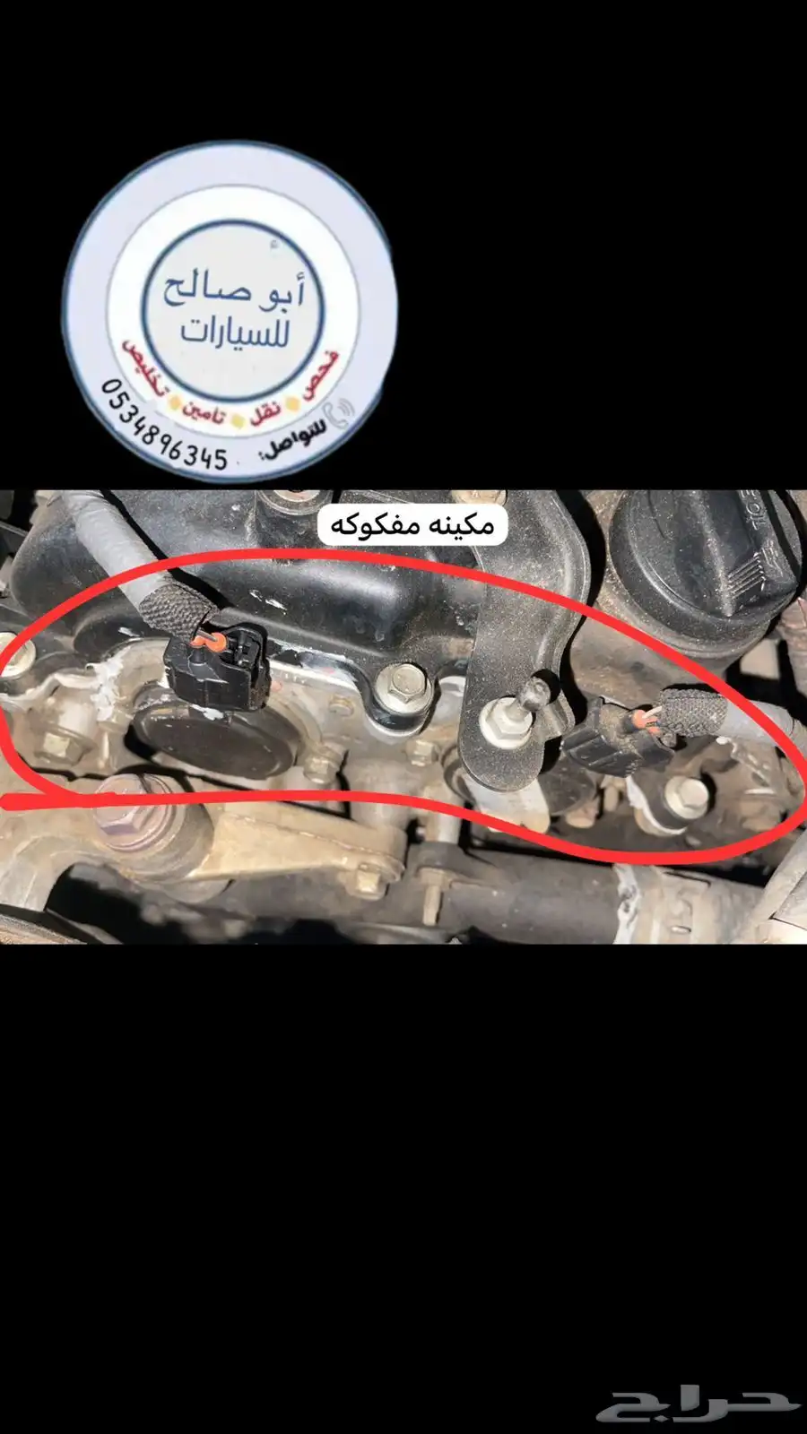 فحص سيارات القصيم 6