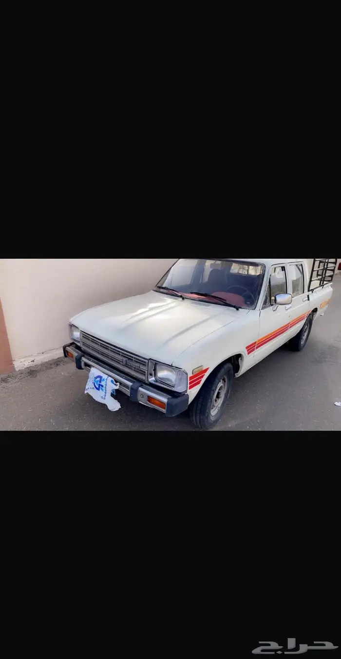 هايلوكس غمارتين 83 1