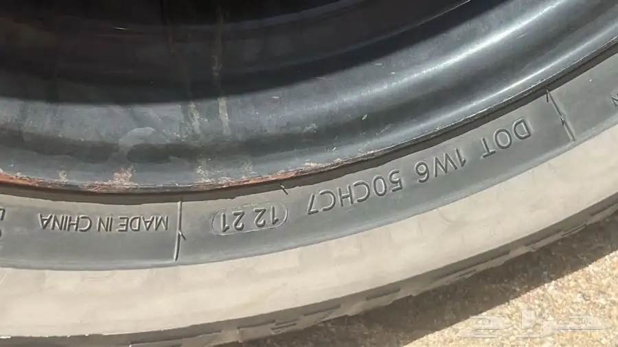 اربع كفرات بجنوطها 2