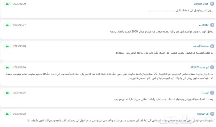 حساس كمبرسور فورد تورس 10