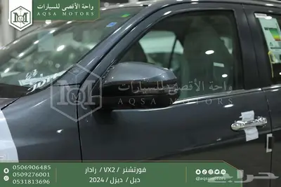 فورتشنر 2.8 دبل رادار رمادي ديزل 2024 اقل كاش واقل تقسيط 7