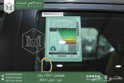 فورتشنر 2.8 دبل رادار رمادي ديزل 2024 اقل كاش واقل تقسيط 30