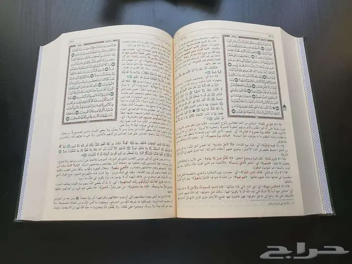 للبيع تفسير ابن سعدي طبع دار ابن الجوزي- غير مستعمل 2