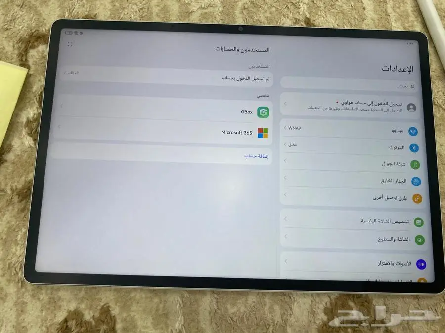 HUAWEI MatePad 12 X 0