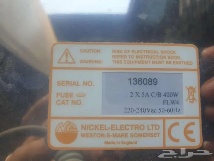 معدات مطعم شبه جديدة 7