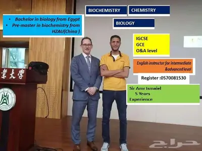 BIOLOGY   BIOCHEMISTRY TEACHER 0